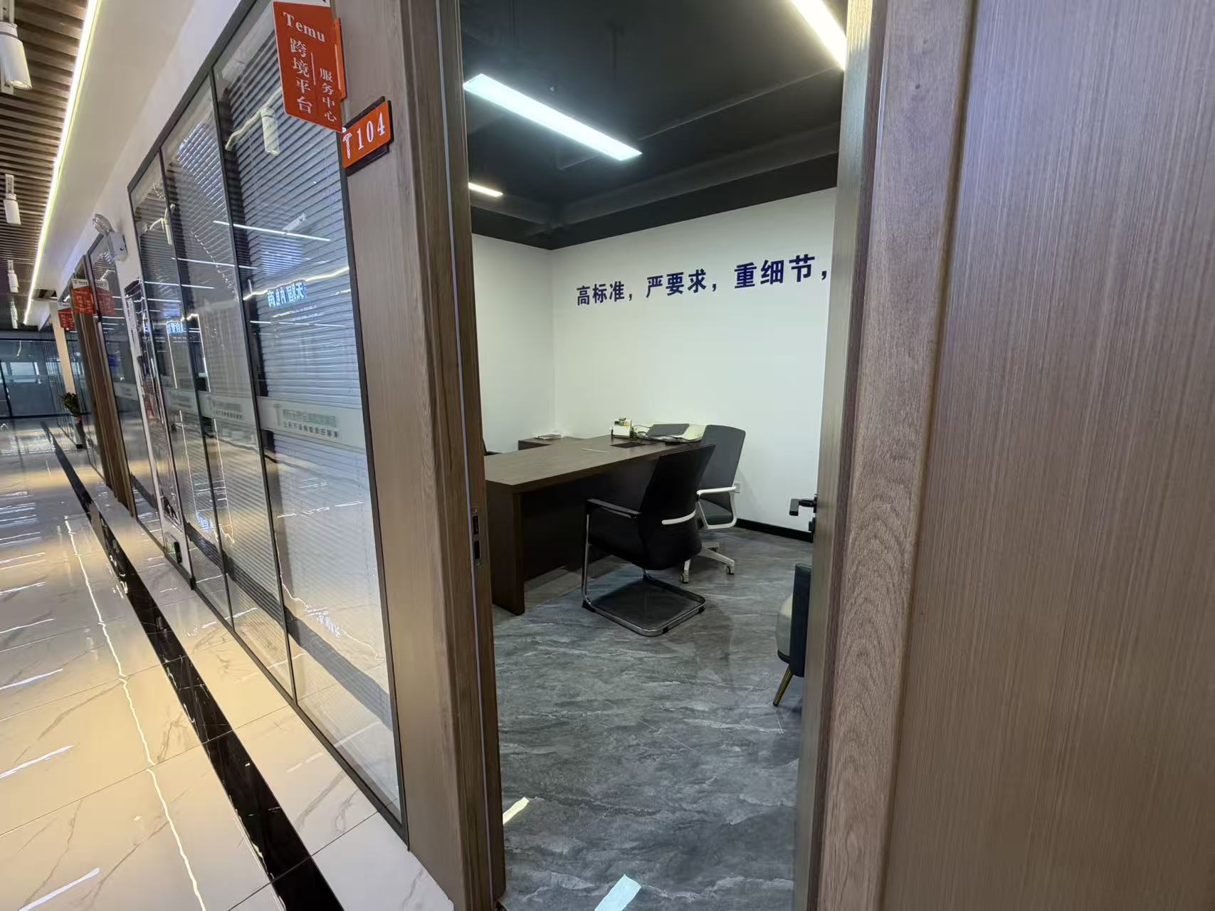 群益科技办公环境